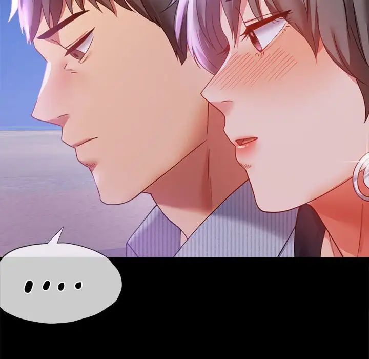 《背叛的开始》漫画 第15話