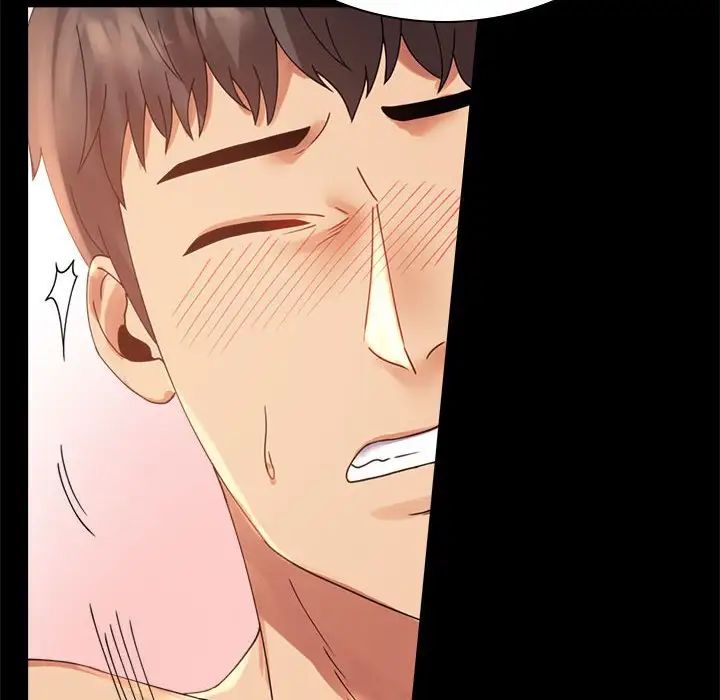 《背叛的开始》漫画 第16話
