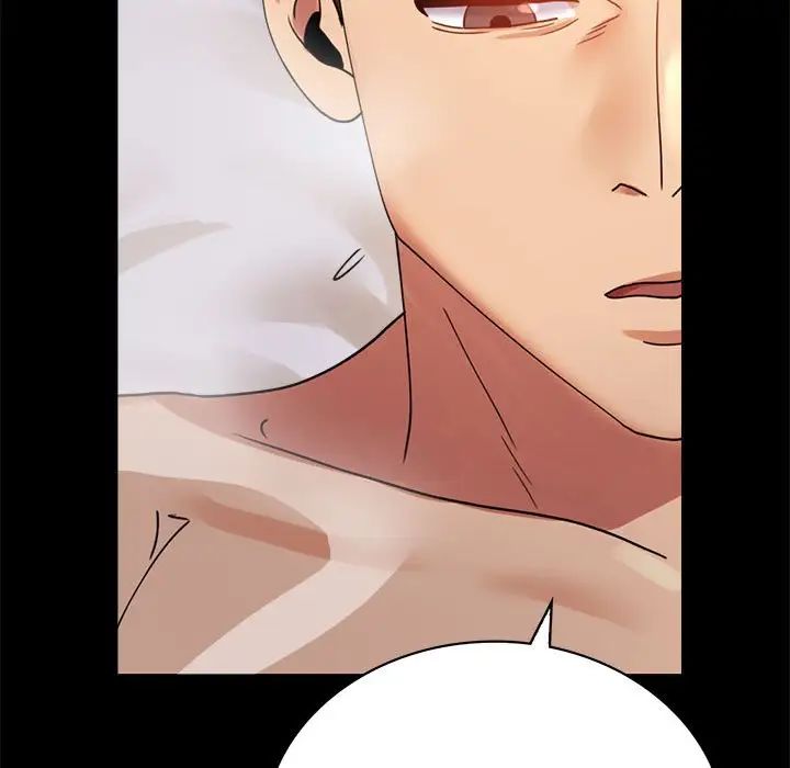 《背叛的开始》漫画 第16話