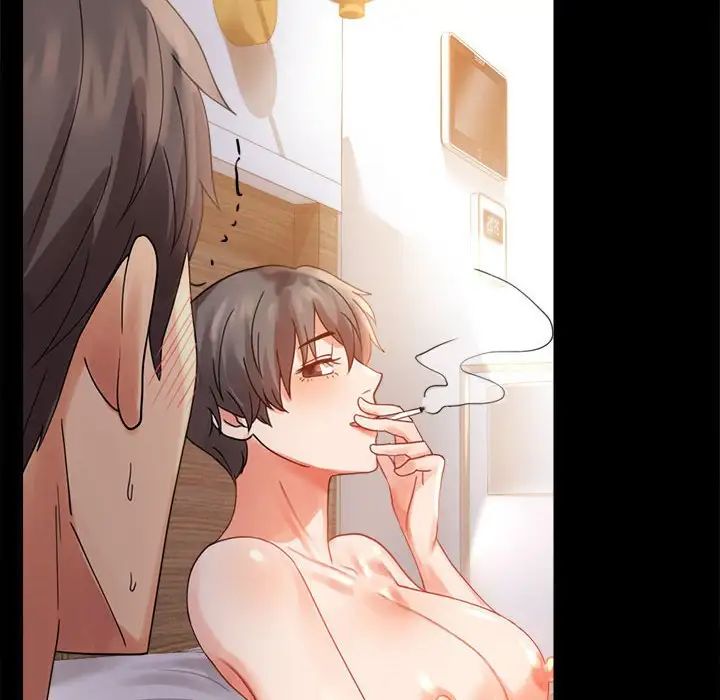 《背叛的开始》漫画 第16話