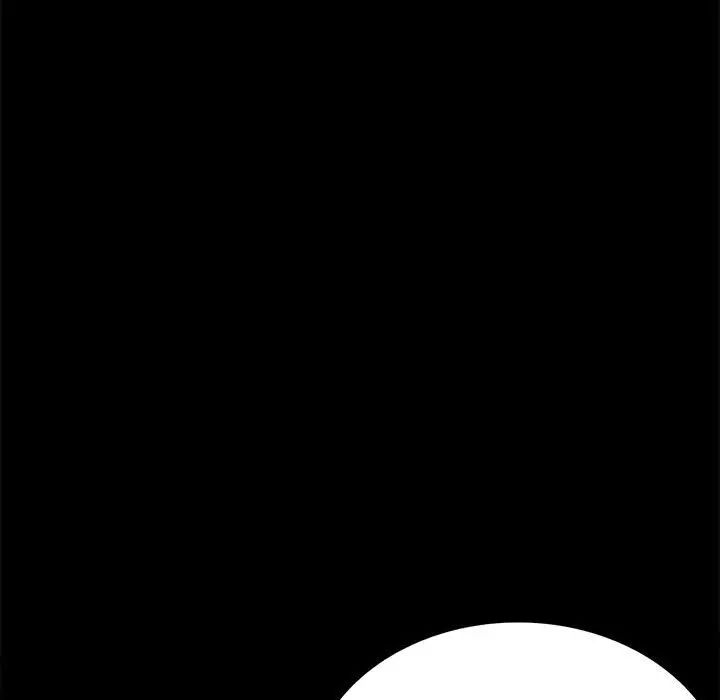 《背叛的开始》漫画 第16話