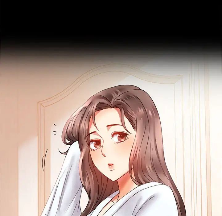 《背叛的开始》漫画 第16話