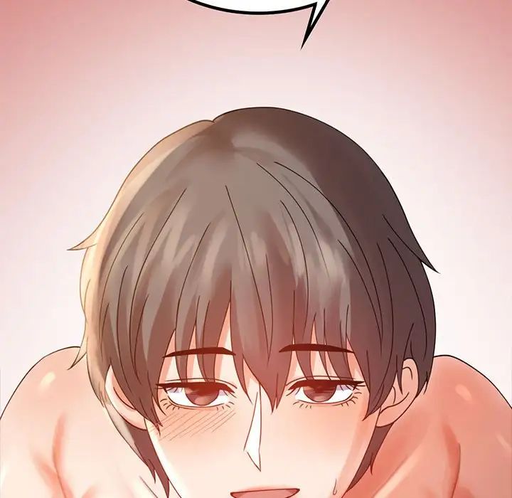 《背叛的开始》漫画 第17話