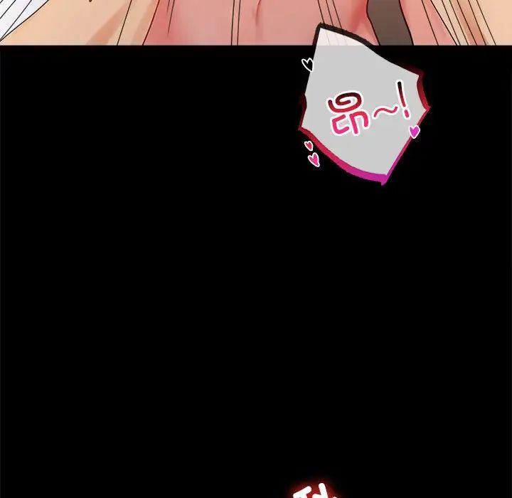 《背叛的开始》漫画 第17話