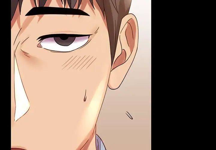《背叛的开始》漫画 第18話