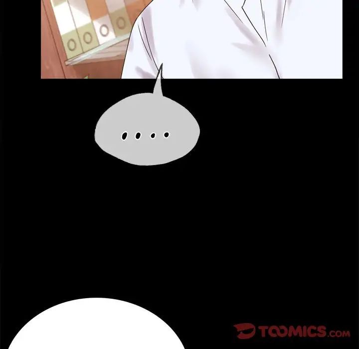 《背叛的开始》漫画 第18話