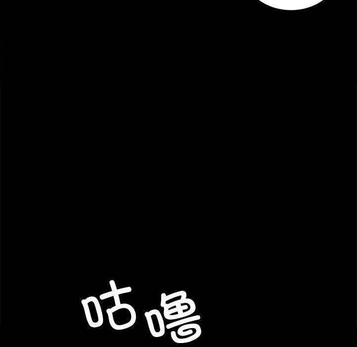 《背叛的开始》漫画 第18話