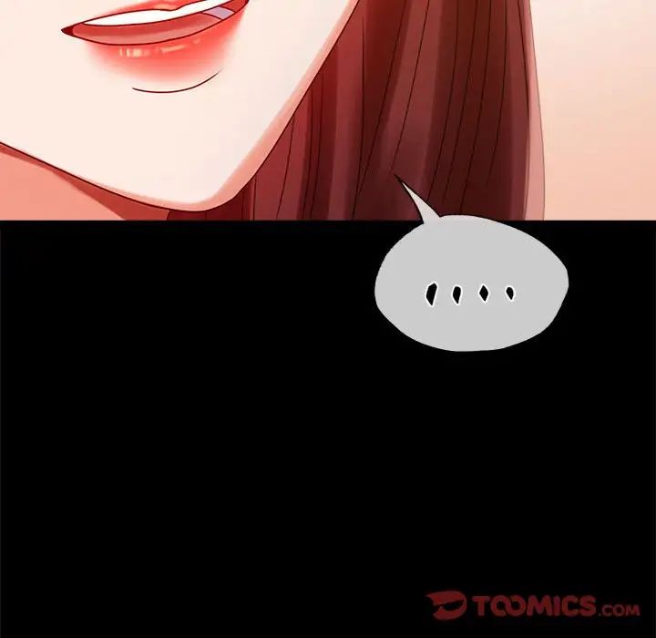 《背叛的开始》漫画 第18話