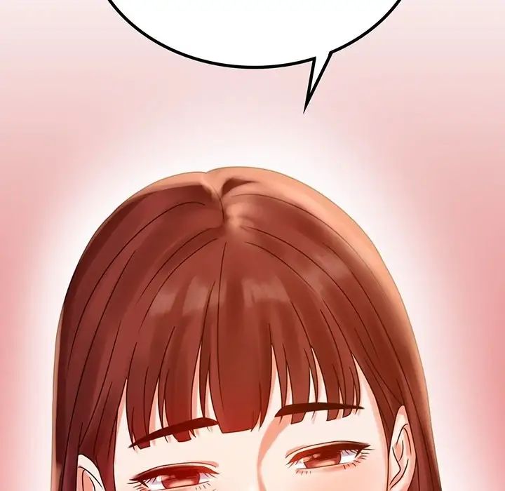《背叛的开始》漫画 第19話