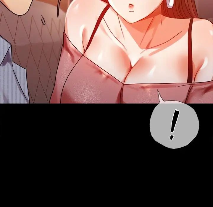 《背叛的开始》漫画 第19話