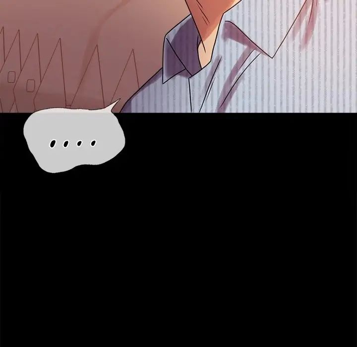 《背叛的开始》漫画 第19話
