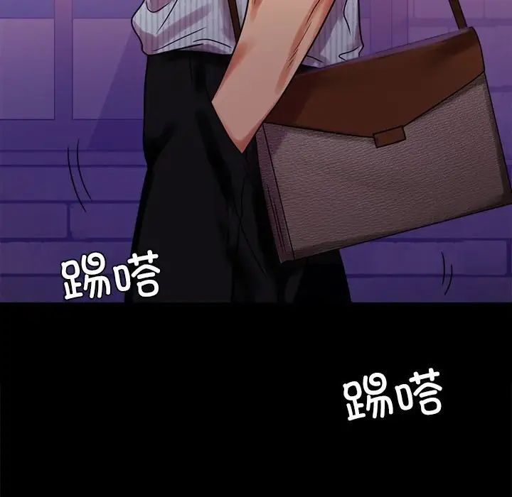 《背叛的开始》漫画 第19話