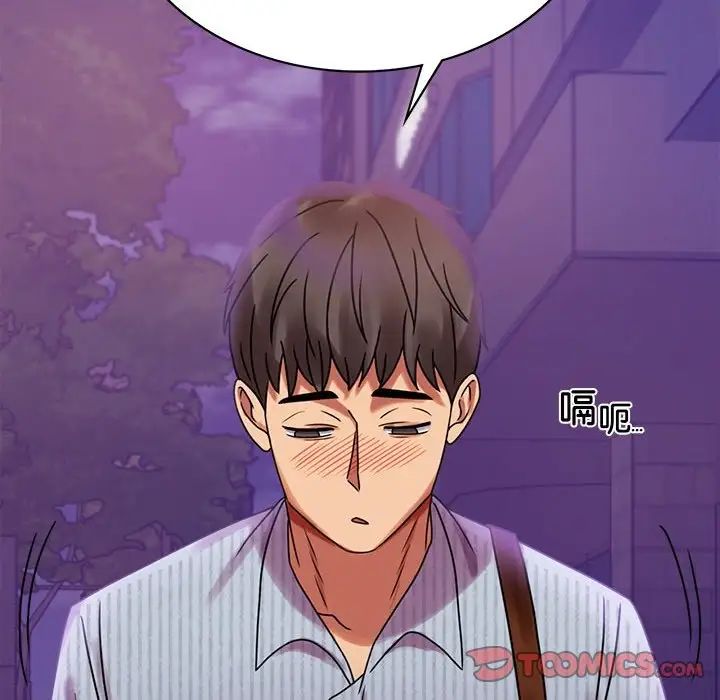 《背叛的开始》漫画 第19話