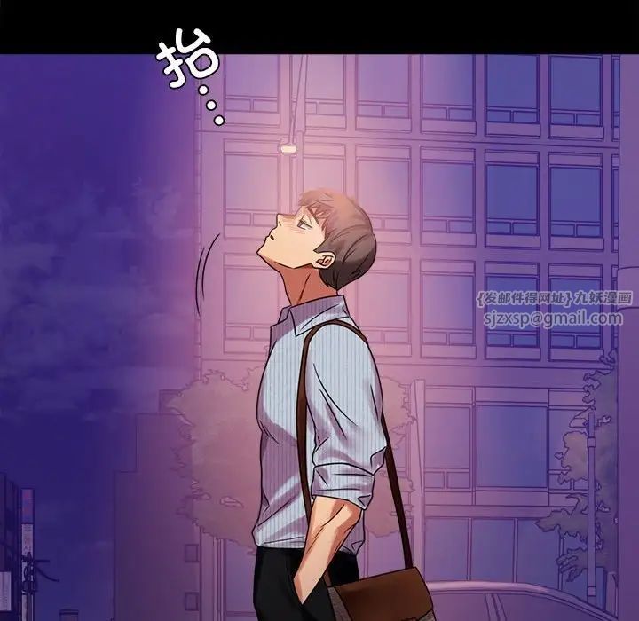 《背叛的开始》漫画 第19話