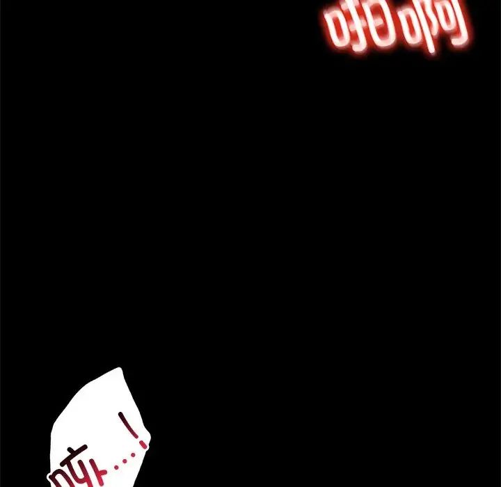 《背叛的开始》漫画 第19話