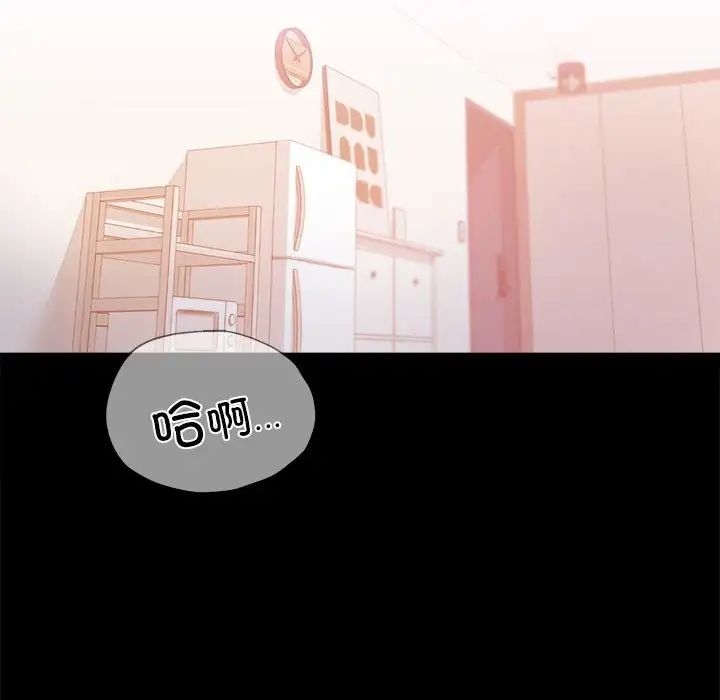 《背叛的开始》漫画 第19話