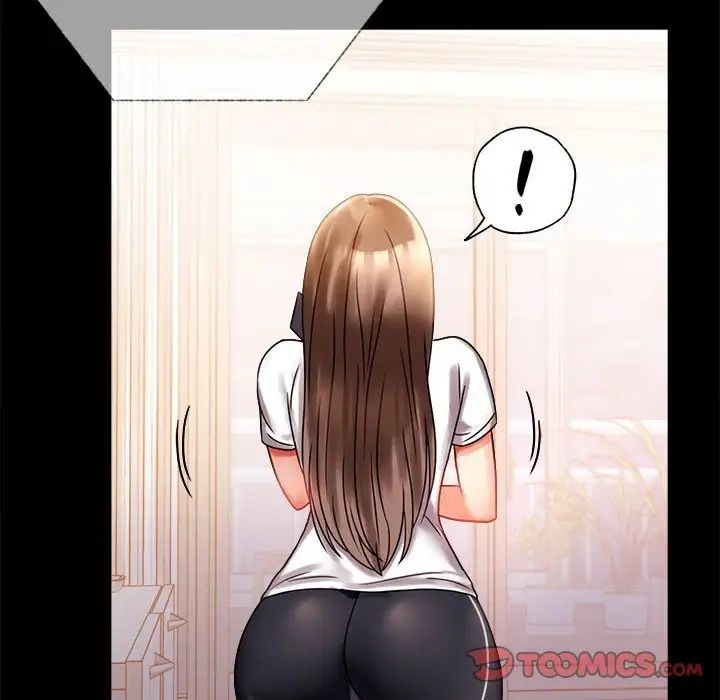 《背叛的开始》漫画 第19話