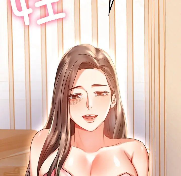 《背叛的开始》漫画 第19話