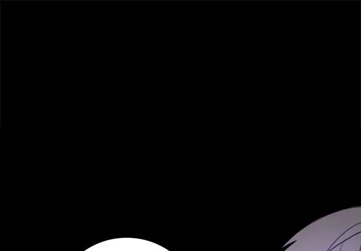 《背叛的开始》漫画 第2話