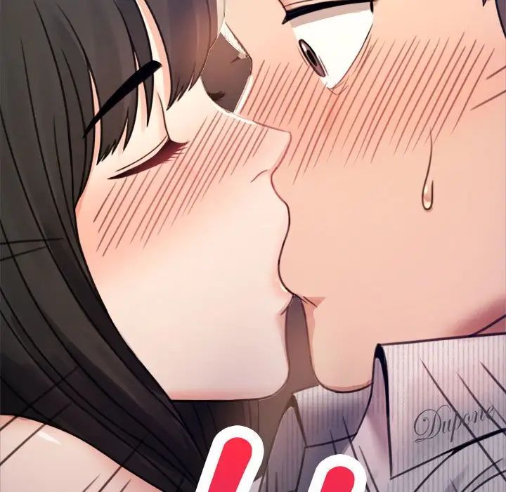 《背叛的开始》漫画 第2話