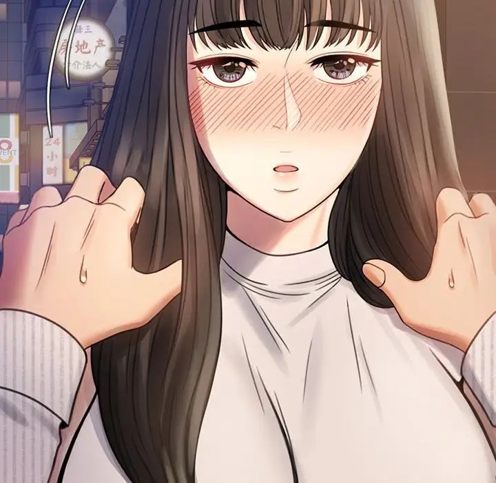 《背叛的开始》漫画 第2話