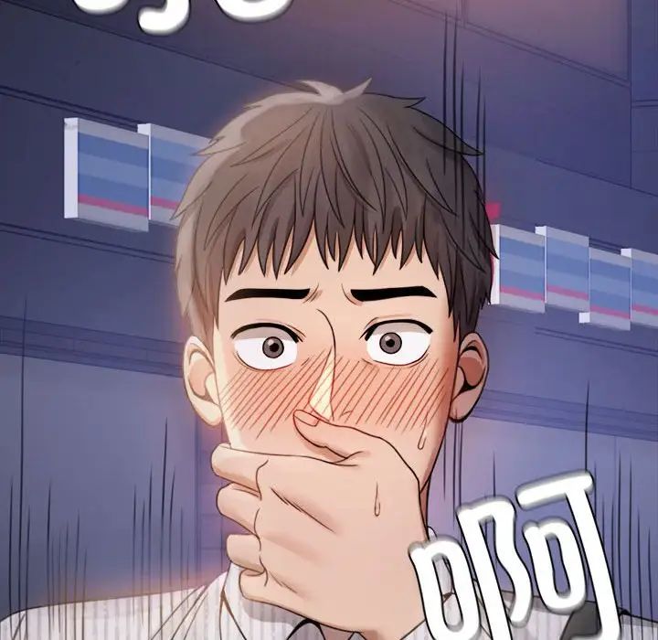 《背叛的开始》漫画 第2話