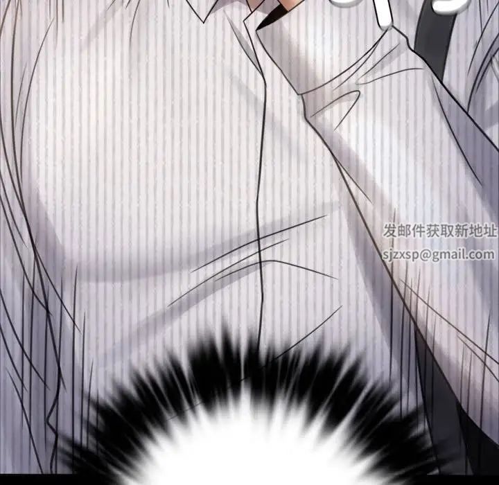 《背叛的开始》漫画 第2話