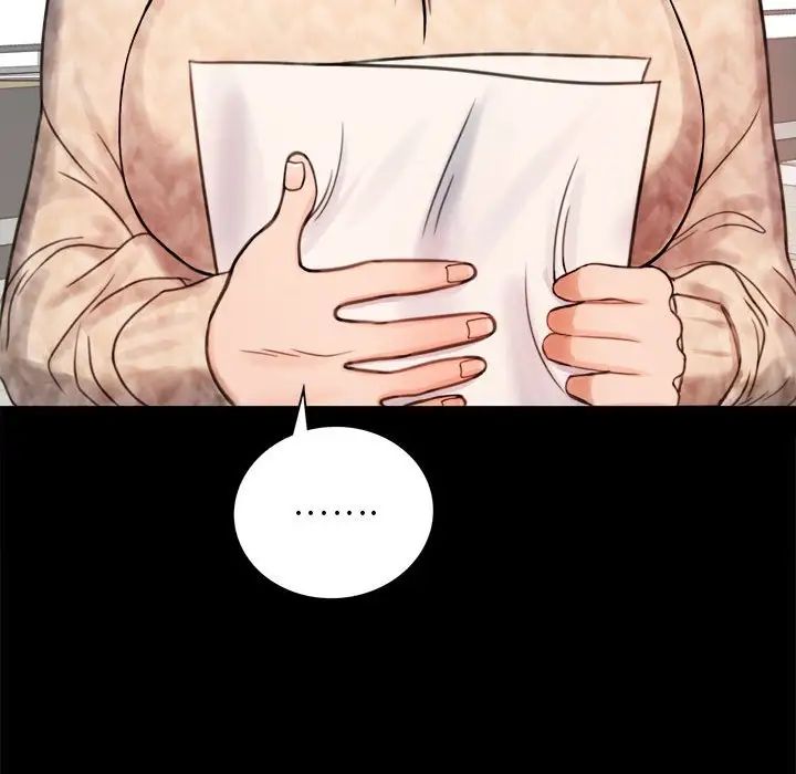 《背叛的开始》漫画 第2話