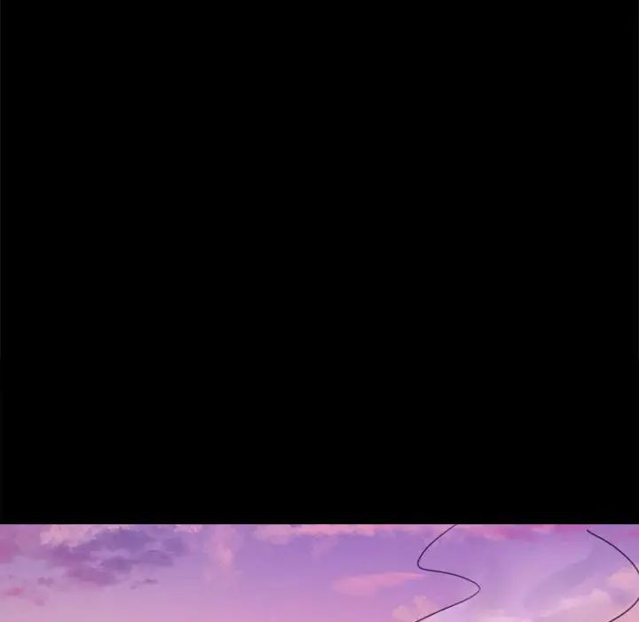 《背叛的开始》漫画 第2話