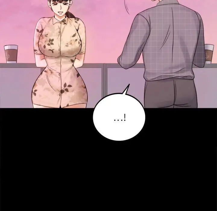 《背叛的开始》漫画 第2話