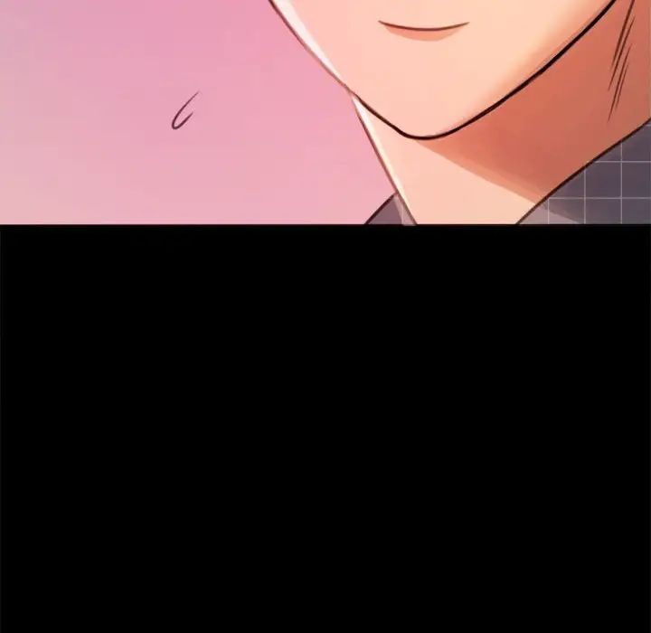 《背叛的开始》漫画 第2話
