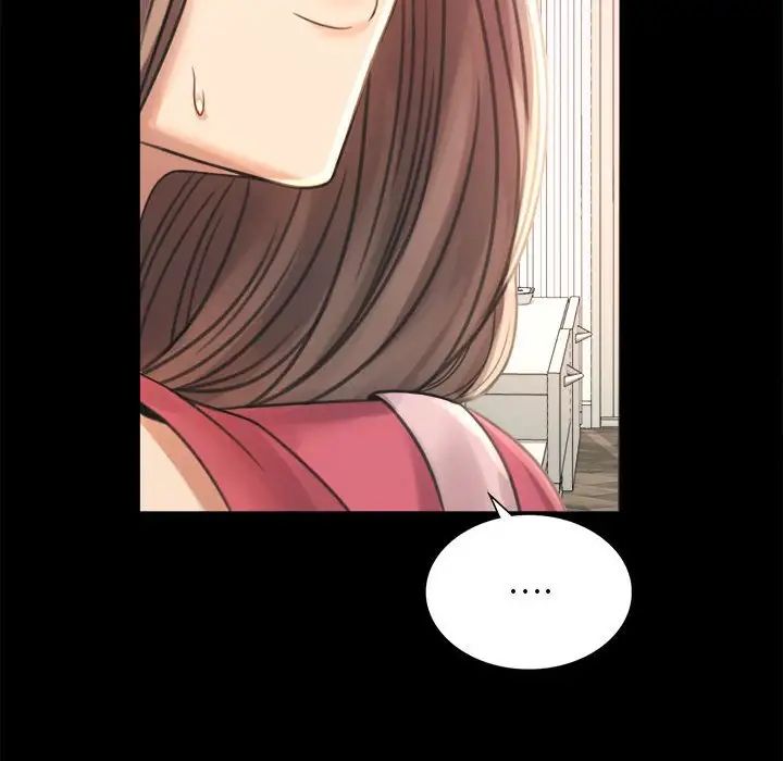 《背叛的开始》漫画 第2話
