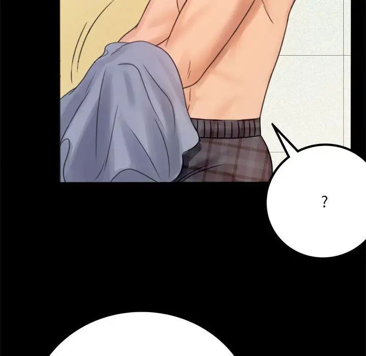《背叛的开始》漫画 第2話