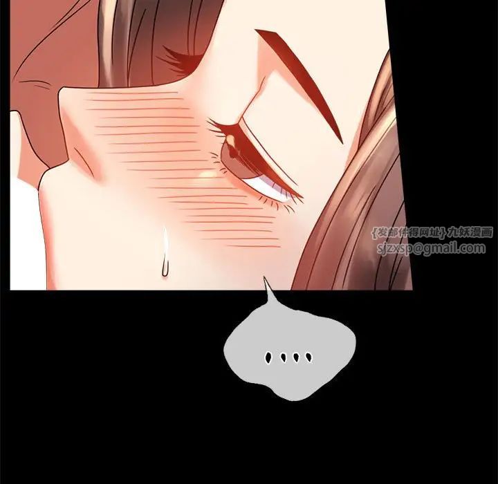 《背叛的开始》漫画 第20話