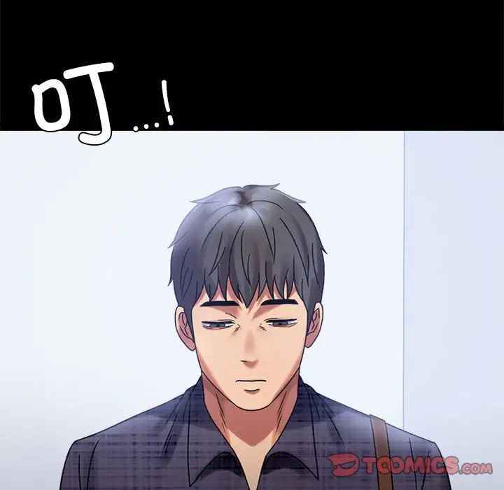 《背叛的开始》漫画 第20話