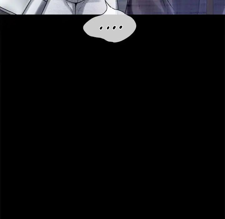 《背叛的开始》漫画 第20話