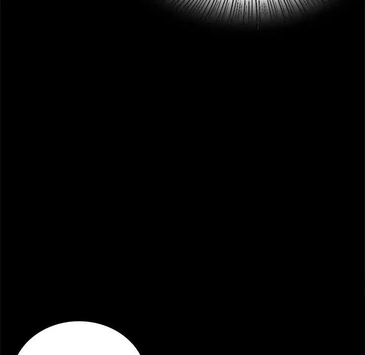 《背叛的开始》漫画 第20話