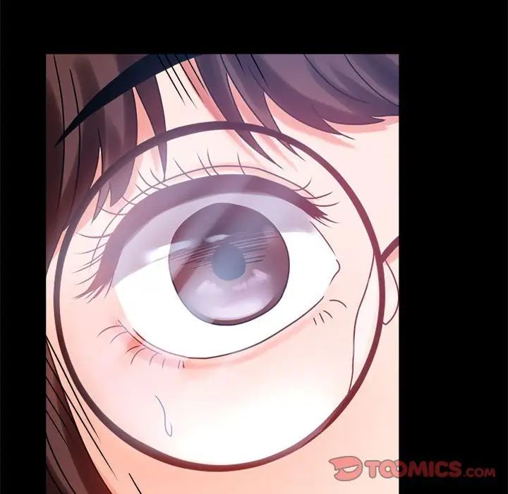 《背叛的开始》漫画 第20話