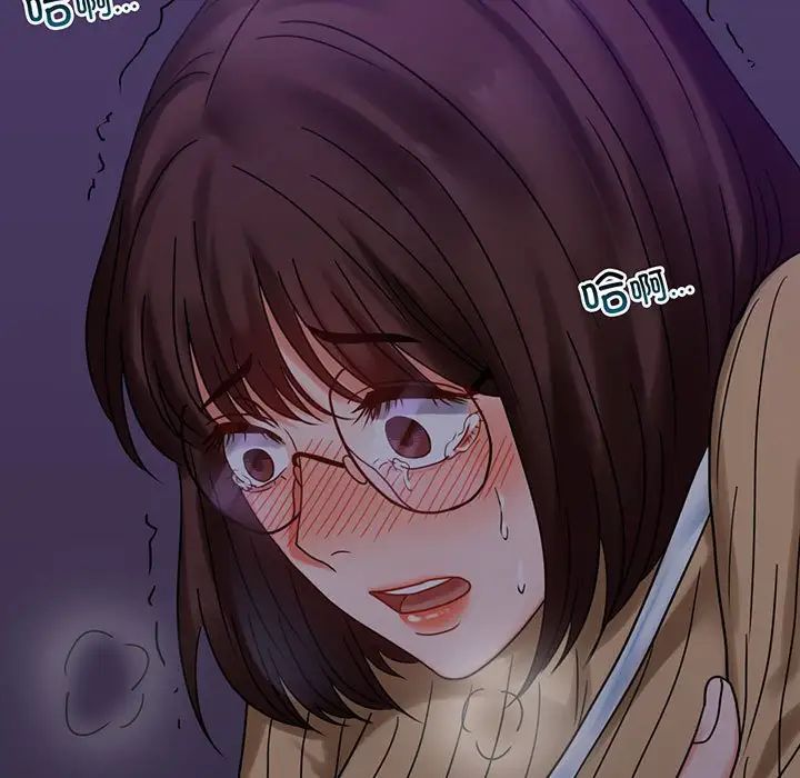 《背叛的开始》漫画 第21話