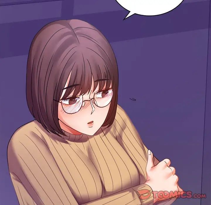 《背叛的开始》漫画 第21話