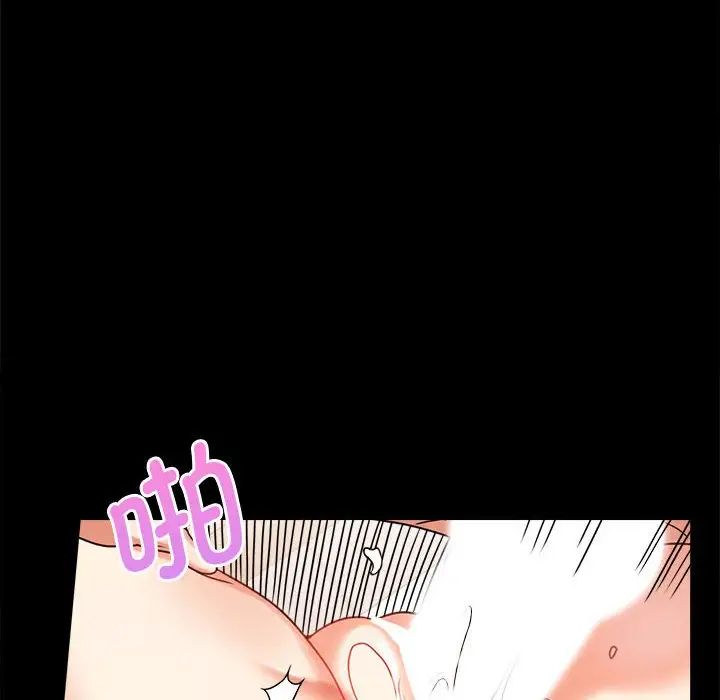 《背叛的开始》漫画 第21話