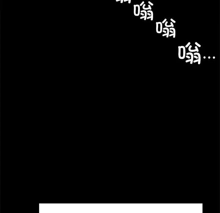 《背叛的开始》漫画 第21話