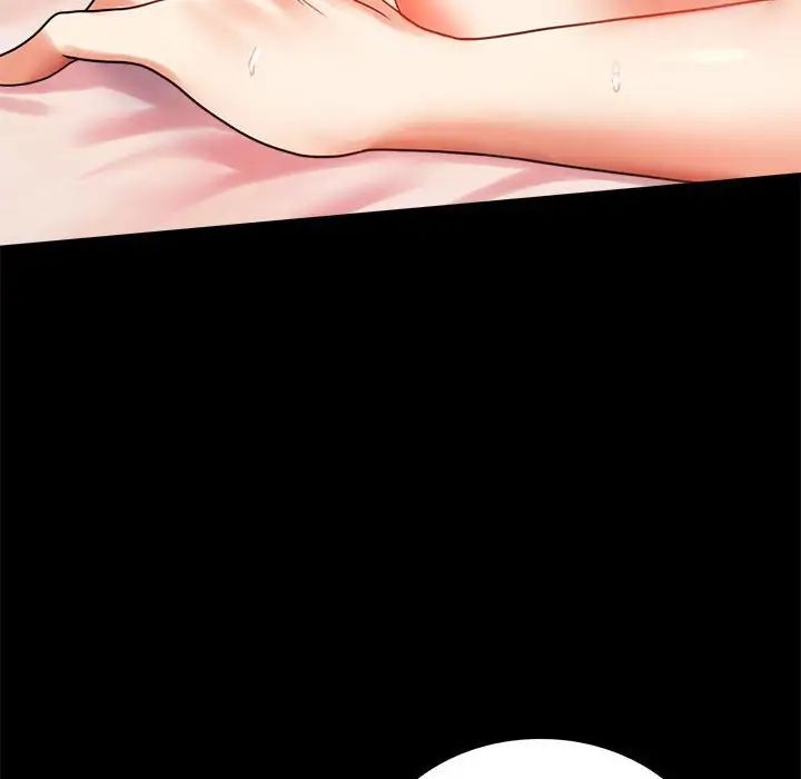 《背叛的开始》漫画 第21話