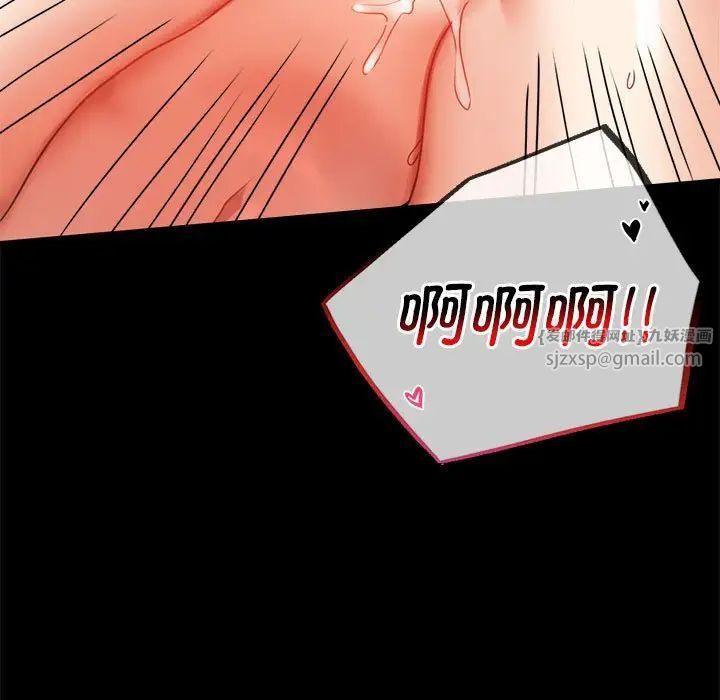 《背叛的开始》漫画 第22話