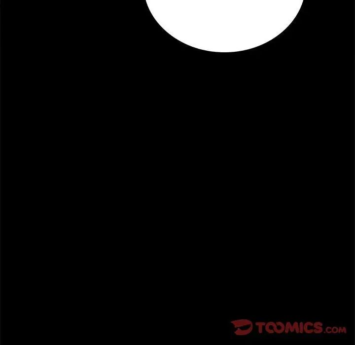 《背叛的开始》漫画 第22話