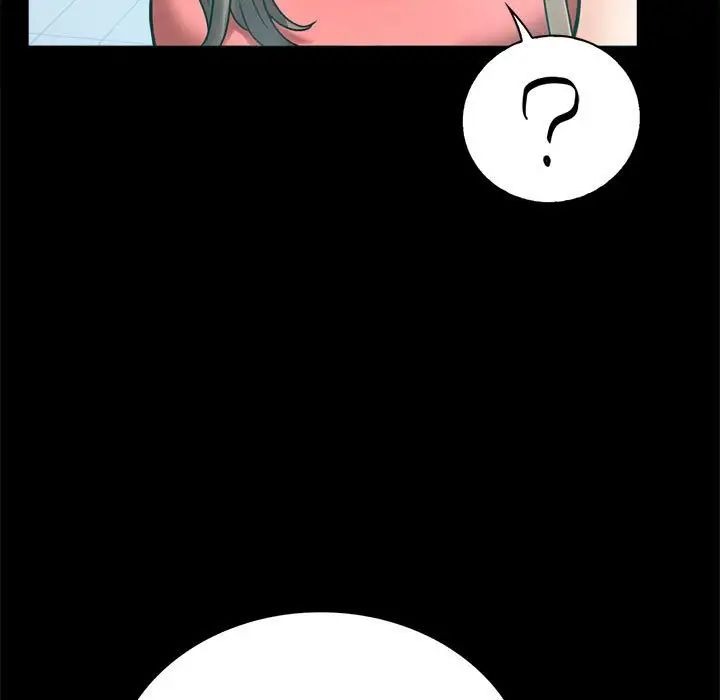 《背叛的开始》漫画 第23話