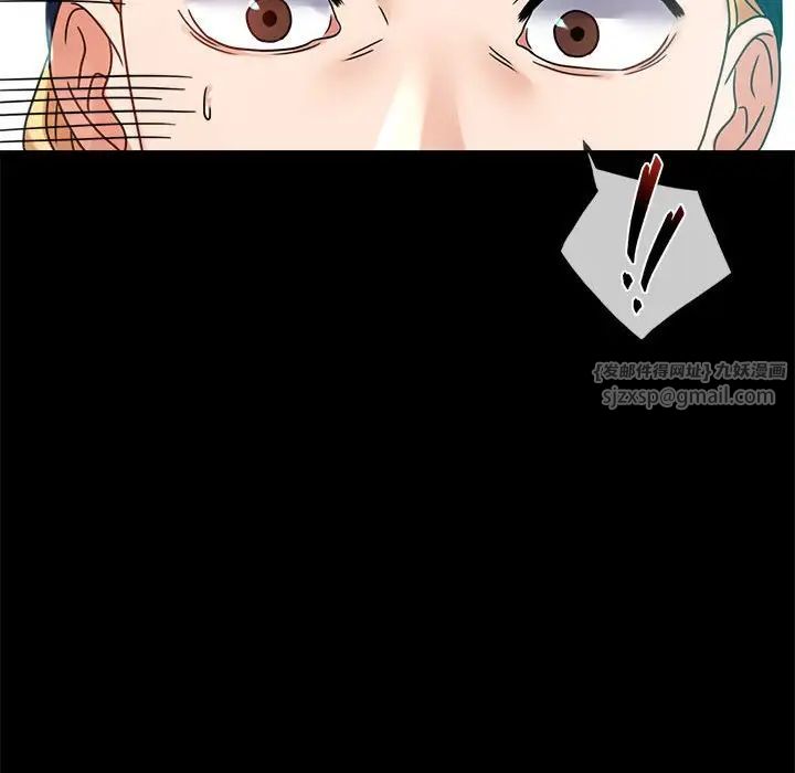 《背叛的开始》漫画 第23話