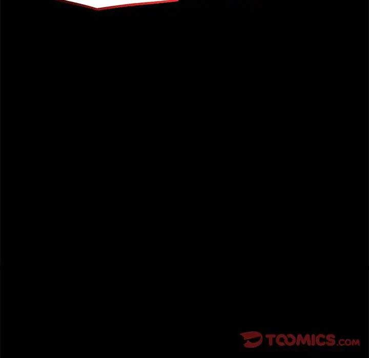 《背叛的开始》漫画 第23話