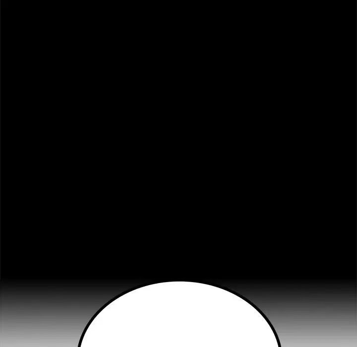 《背叛的开始》漫画 第24話