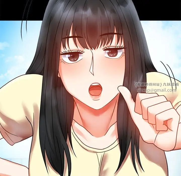 《背叛的开始》漫画 第24話